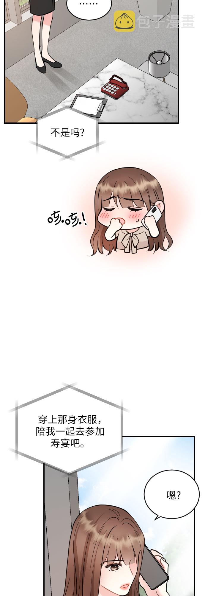 第30话22