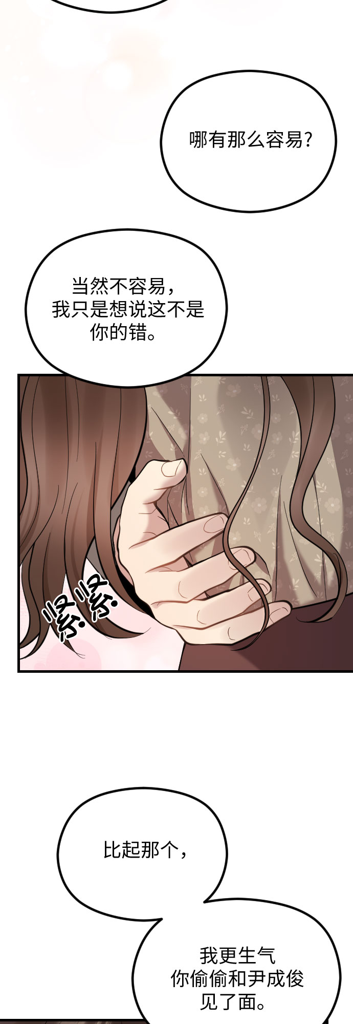 第46话27