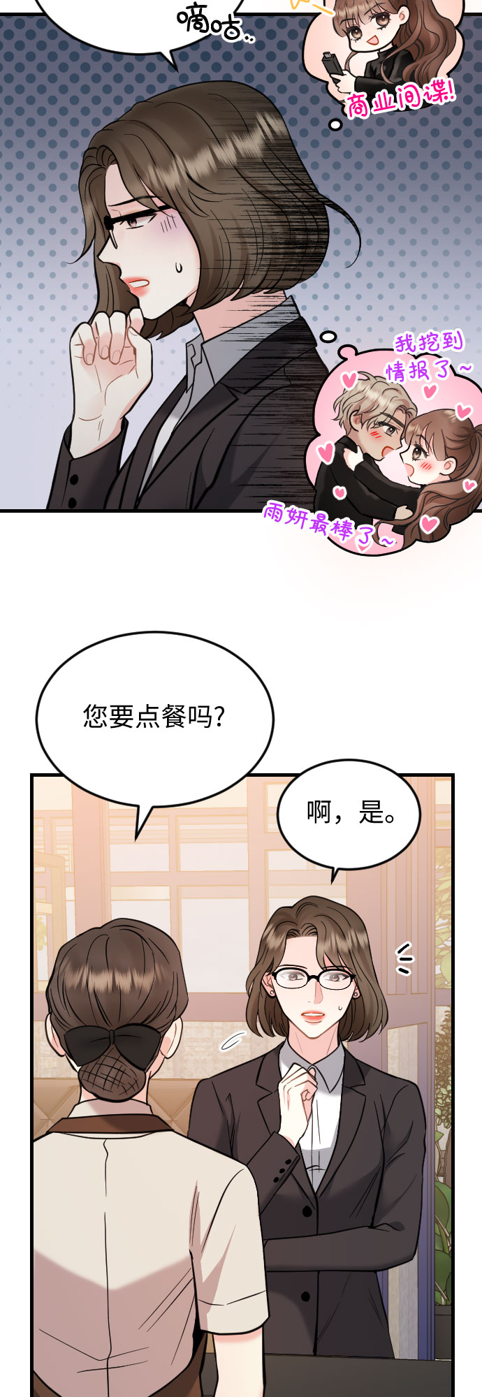 第37话38