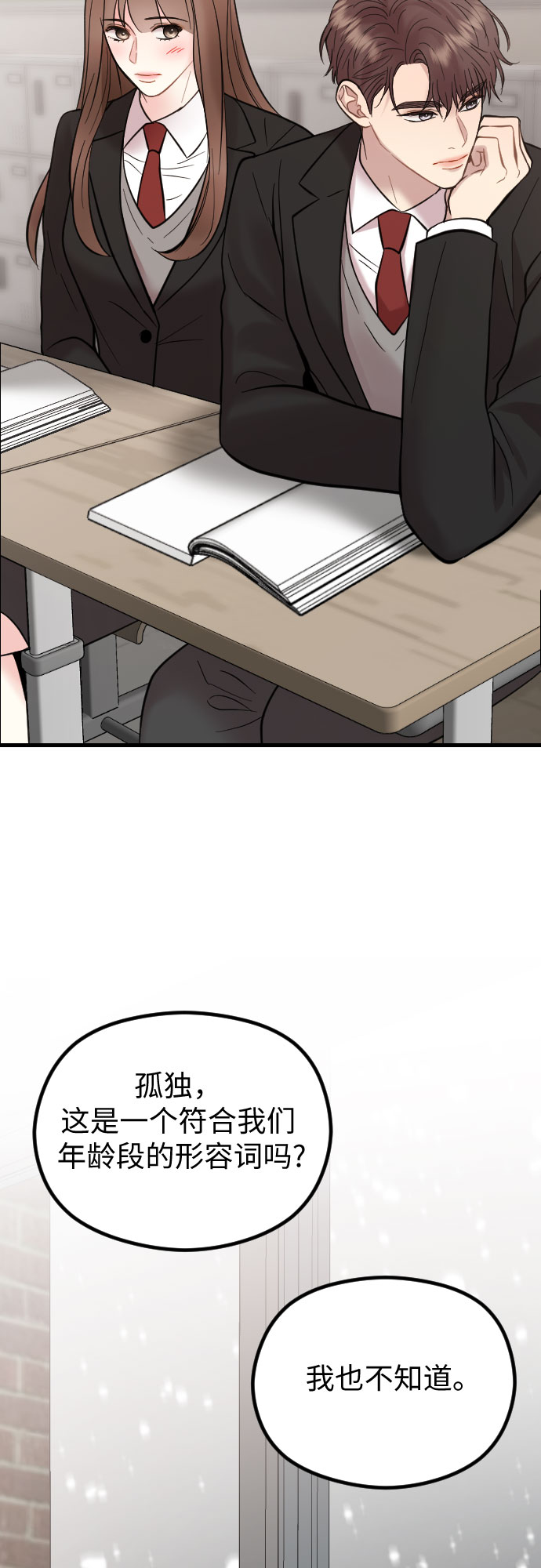 第48话15