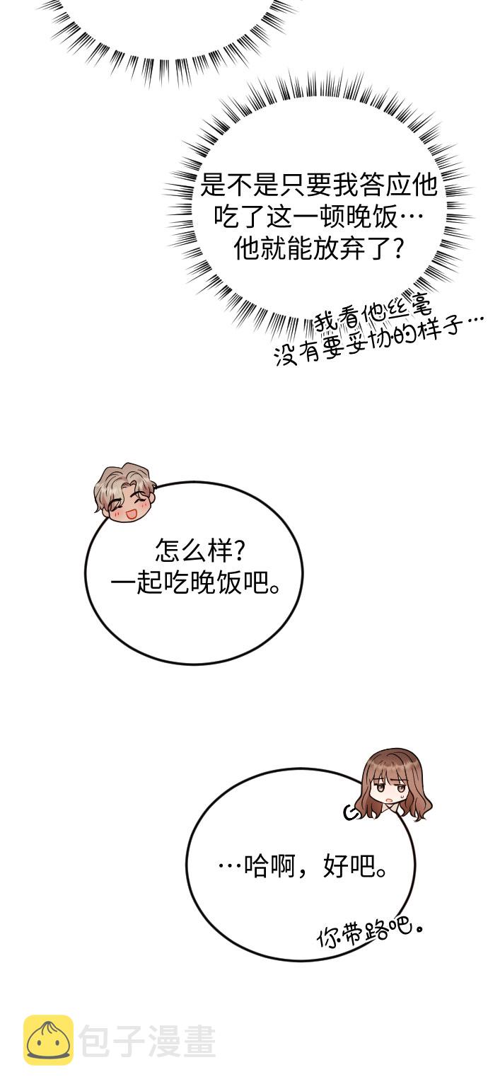 第43话40