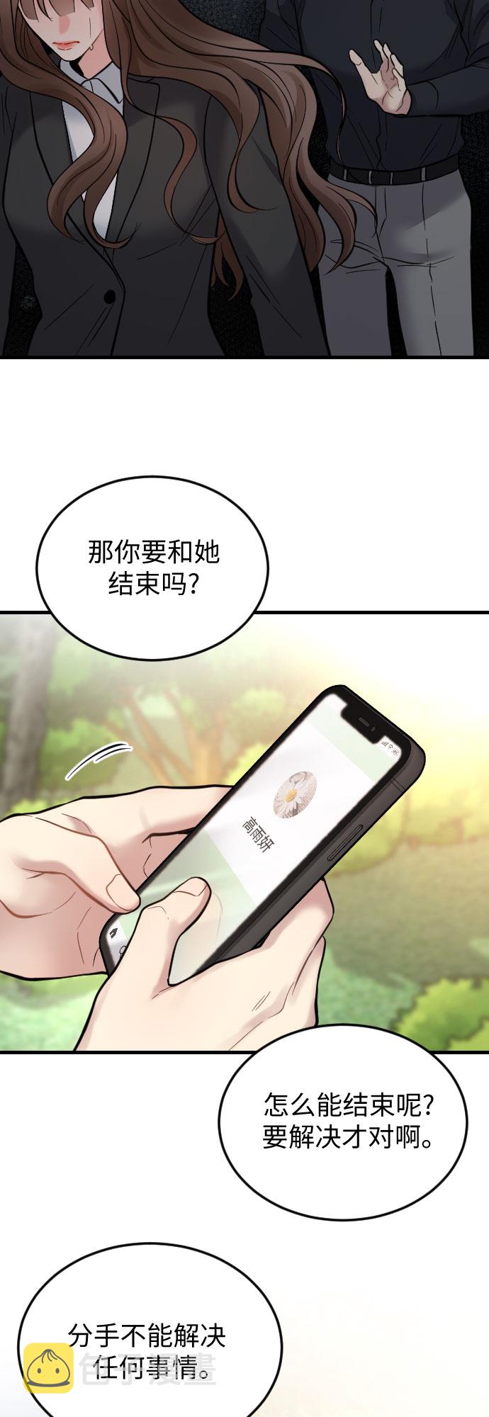 第39话49