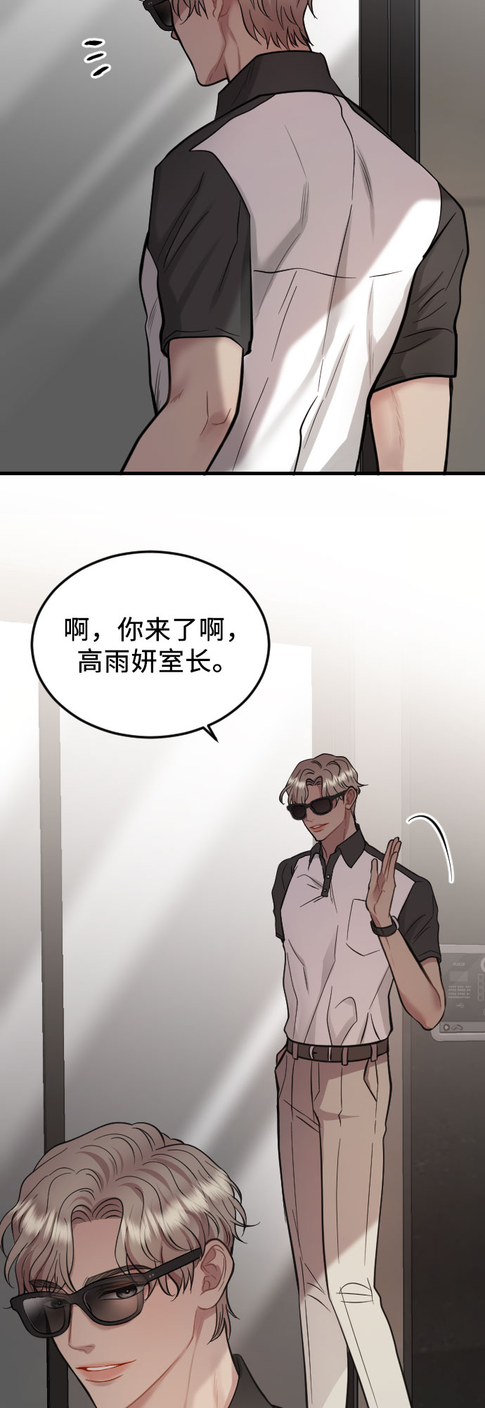 第36话41