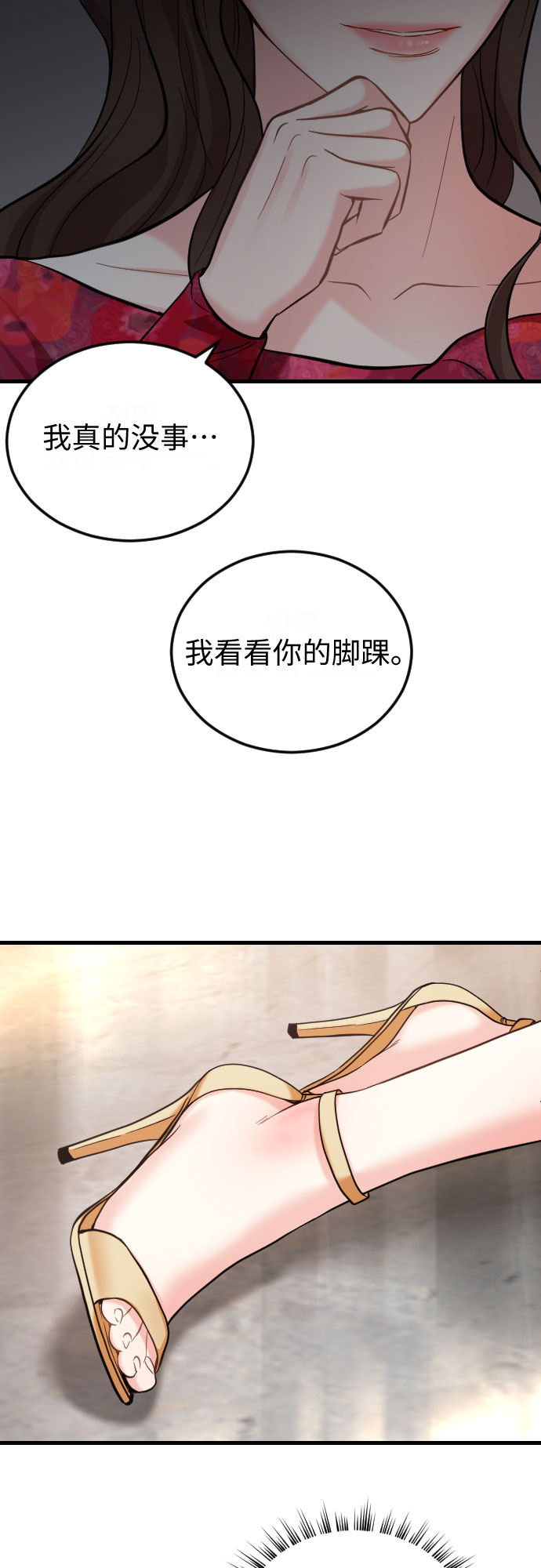 第41话13