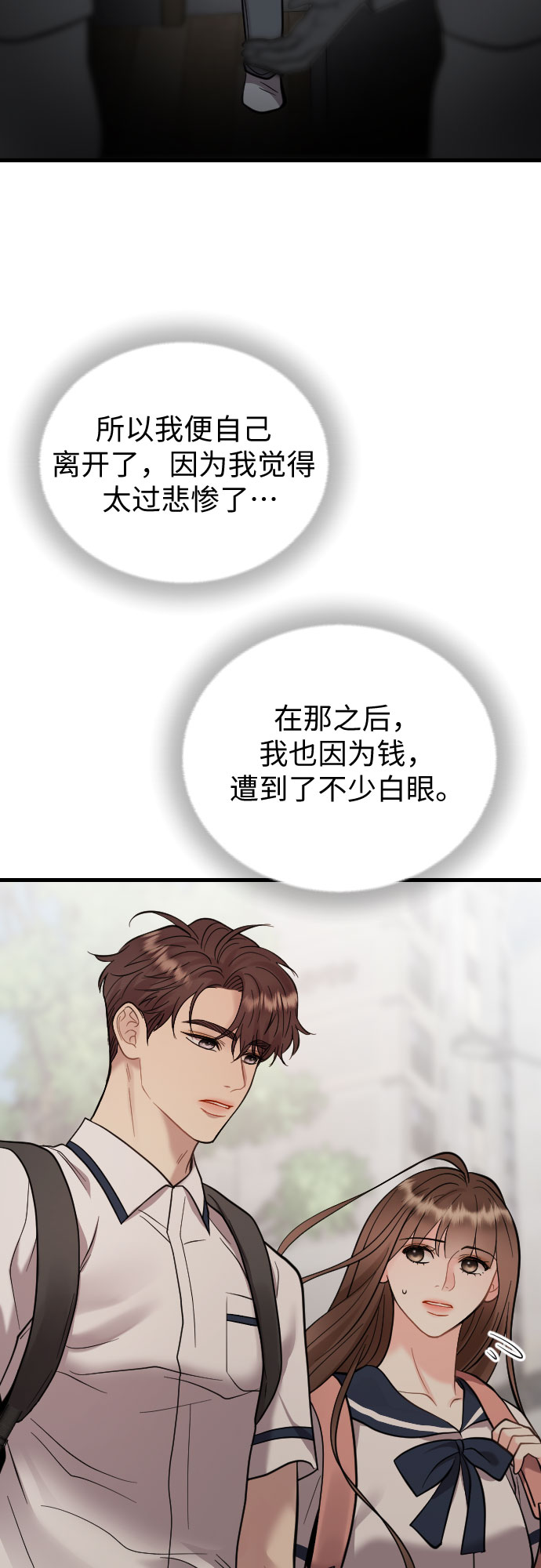 第45话38