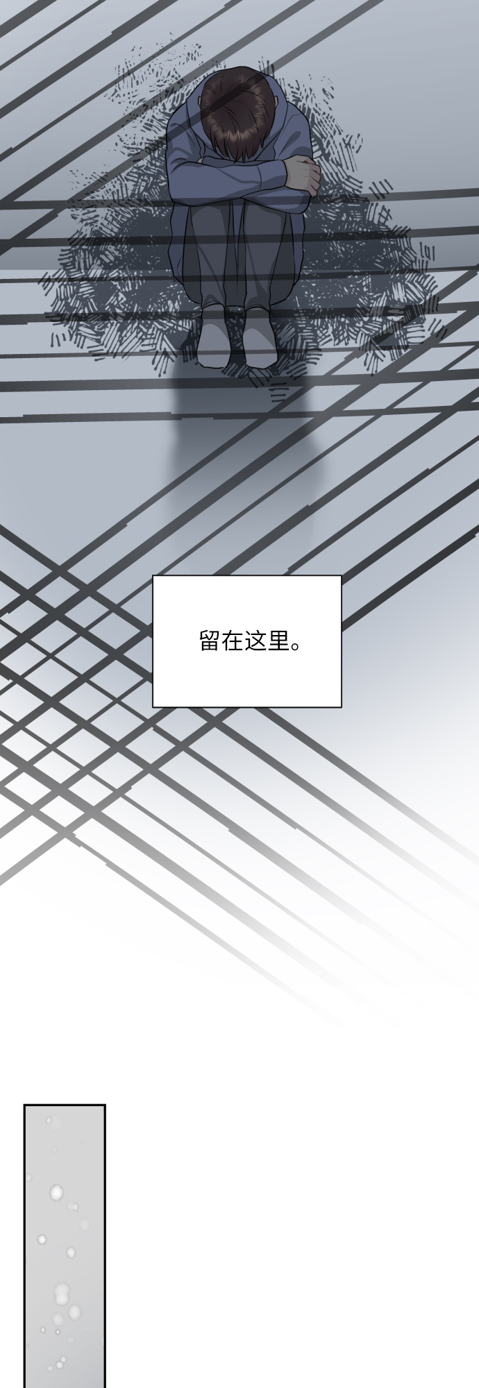 第10话53