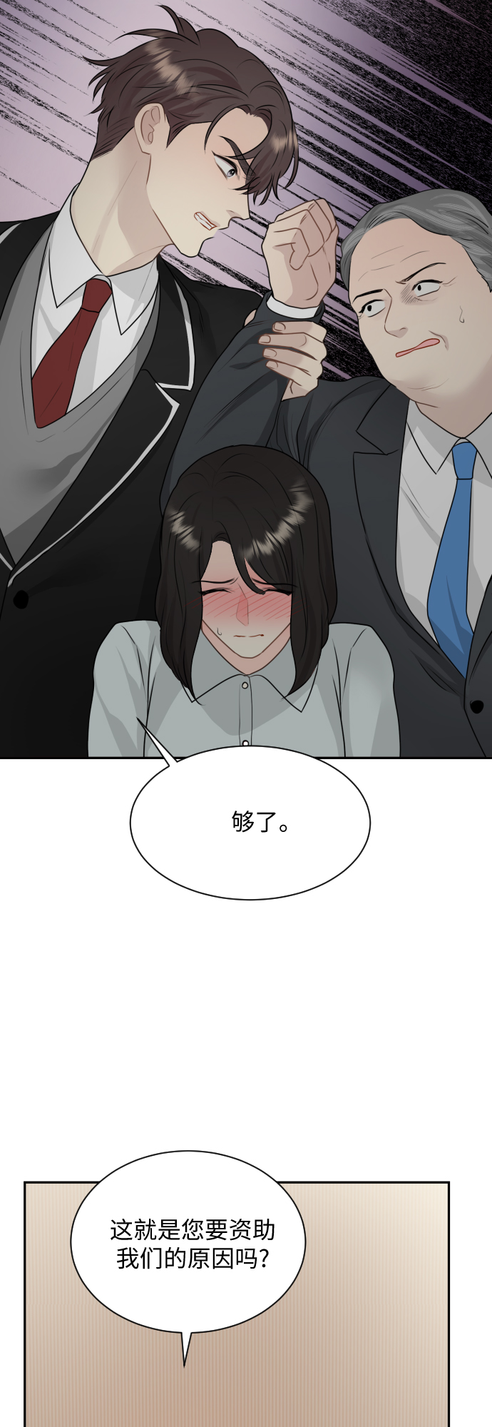 第10话32