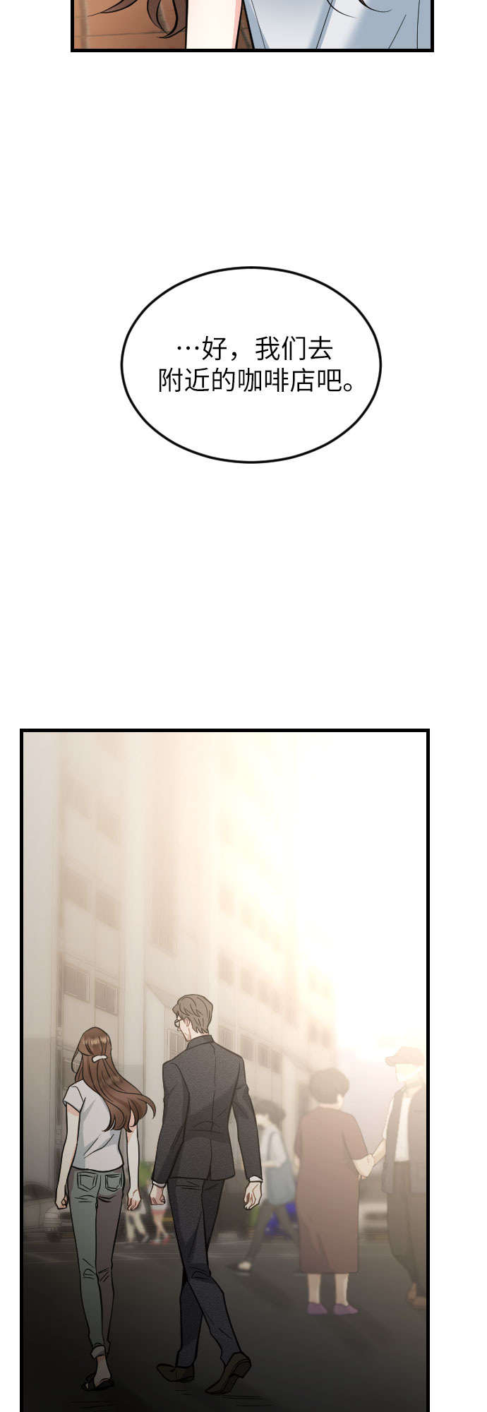 第37话48