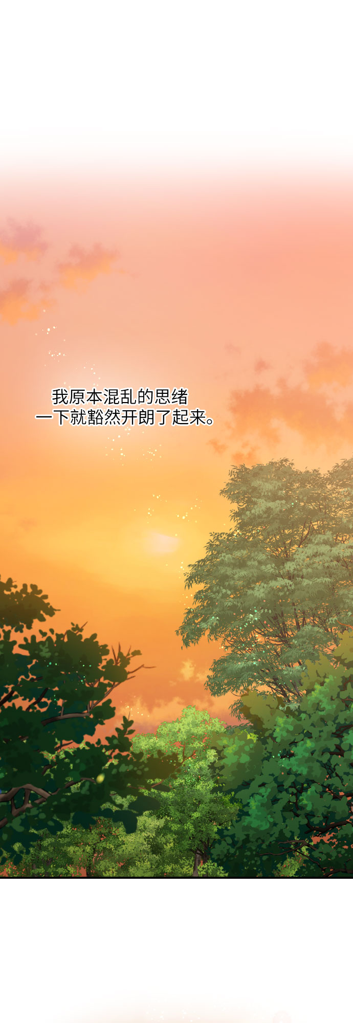 第24话55