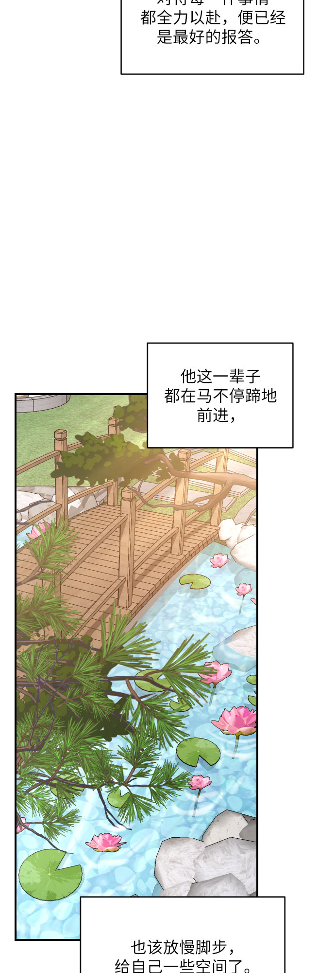 第26话44