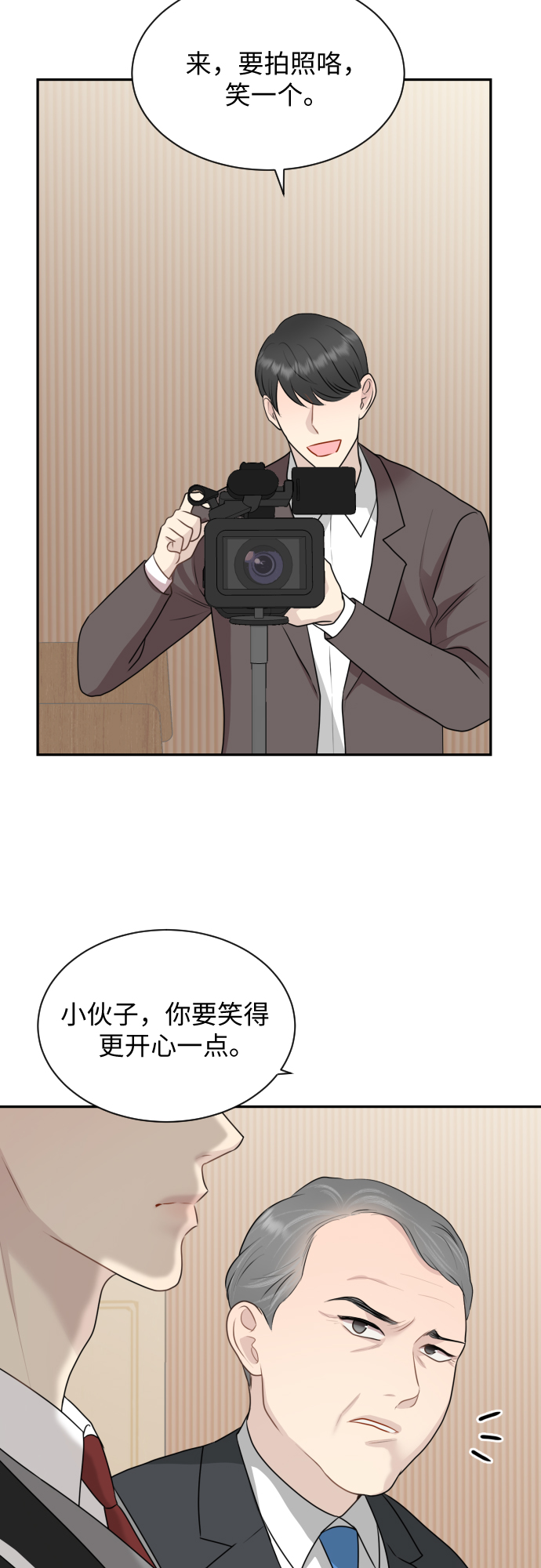 第10话21