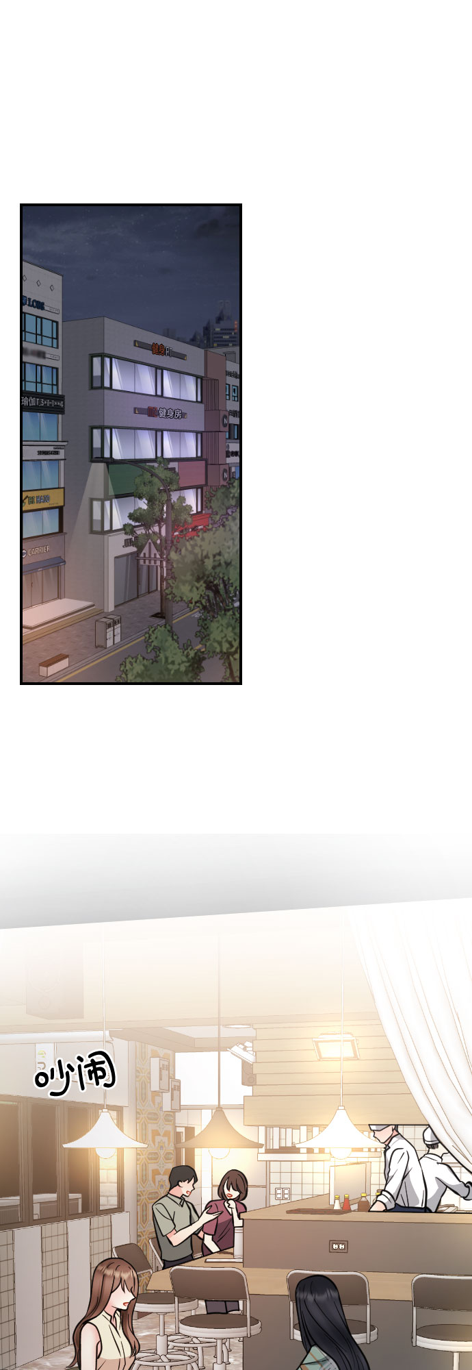 第27话38