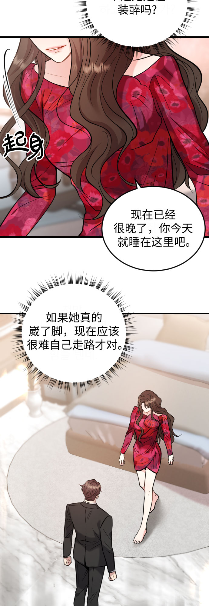 第41话24