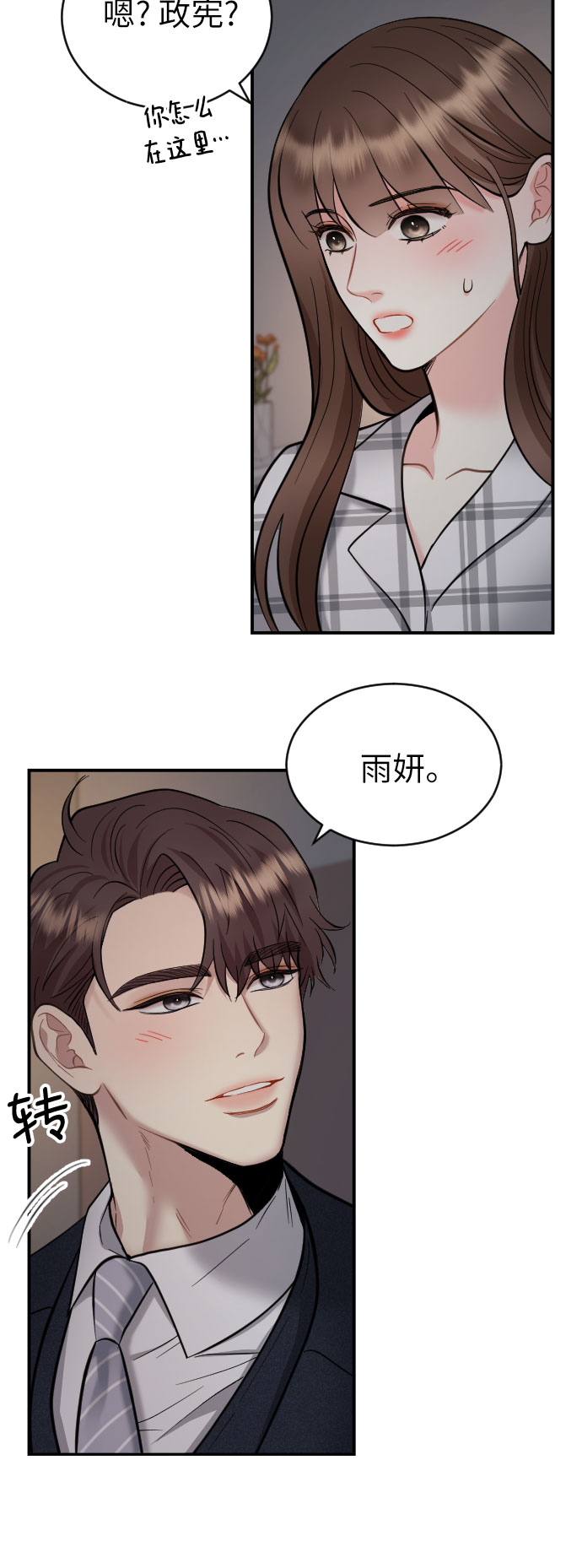 第34话34