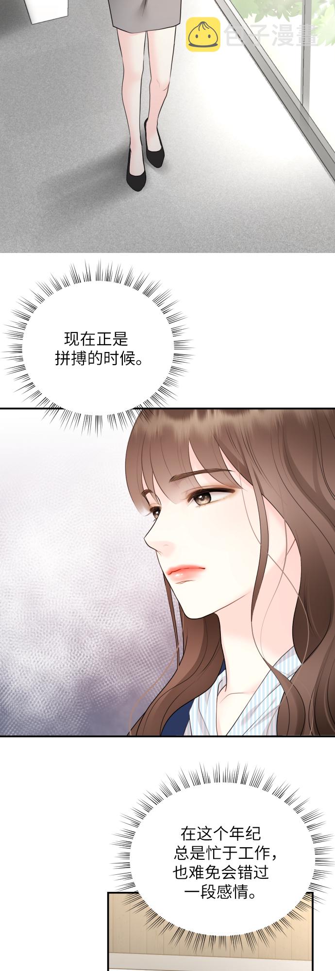 第1话55
