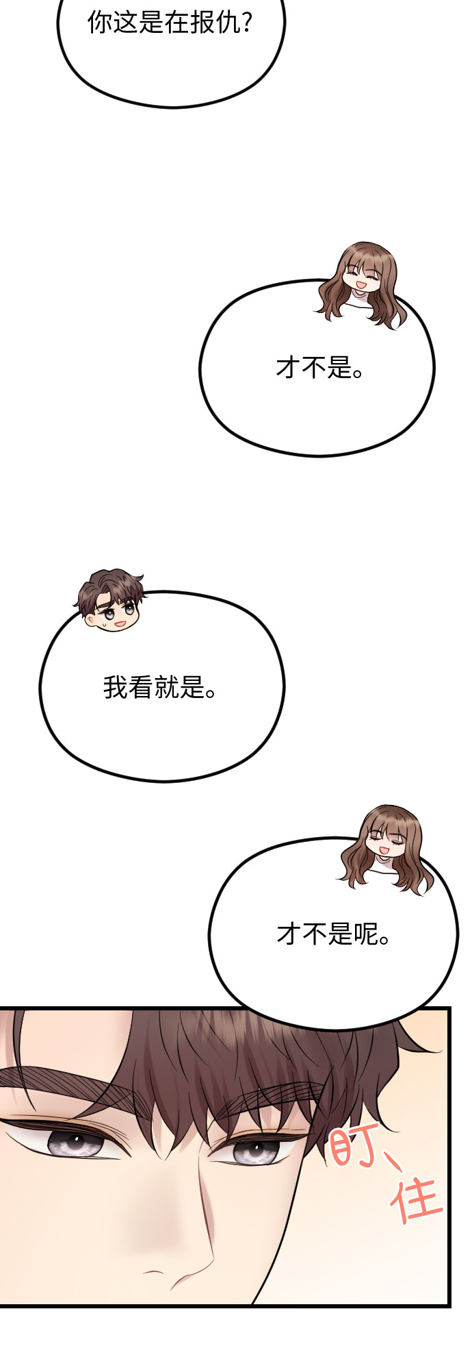 第52话40