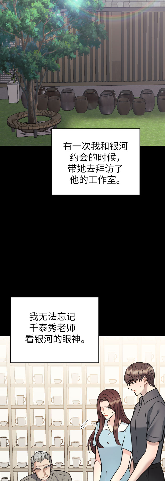 第33话30