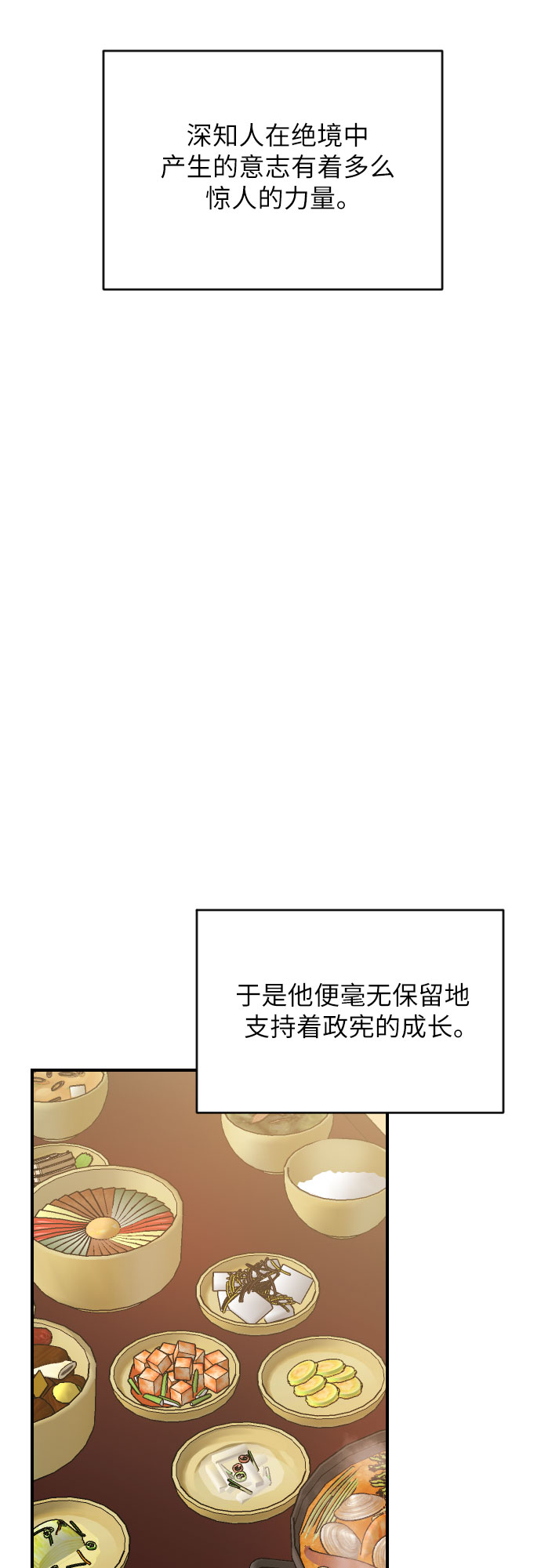 第26话35