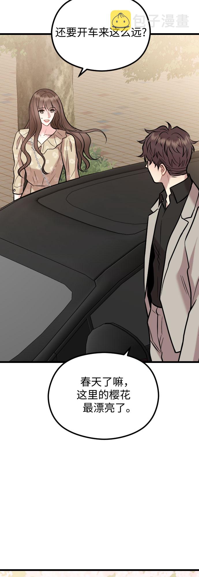第51话12