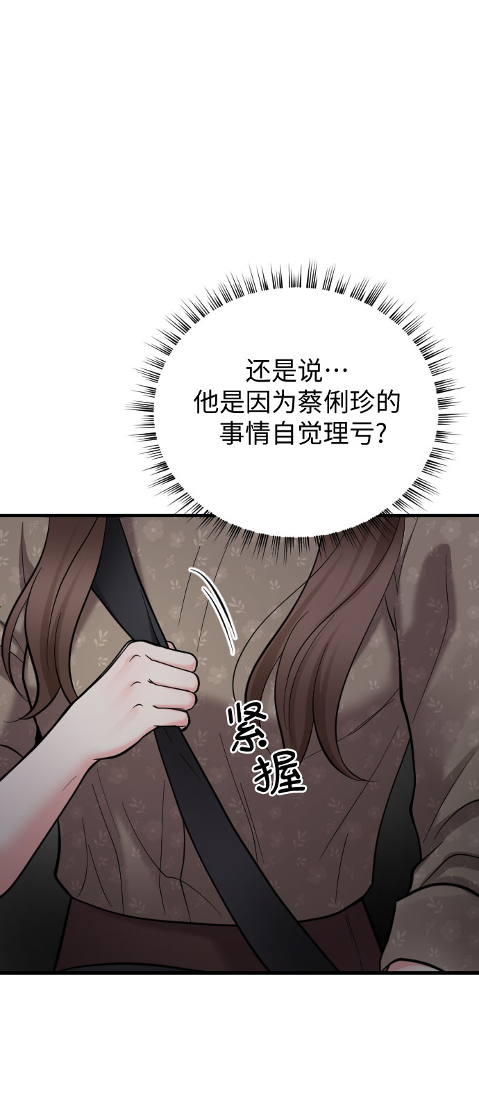 第45话31
