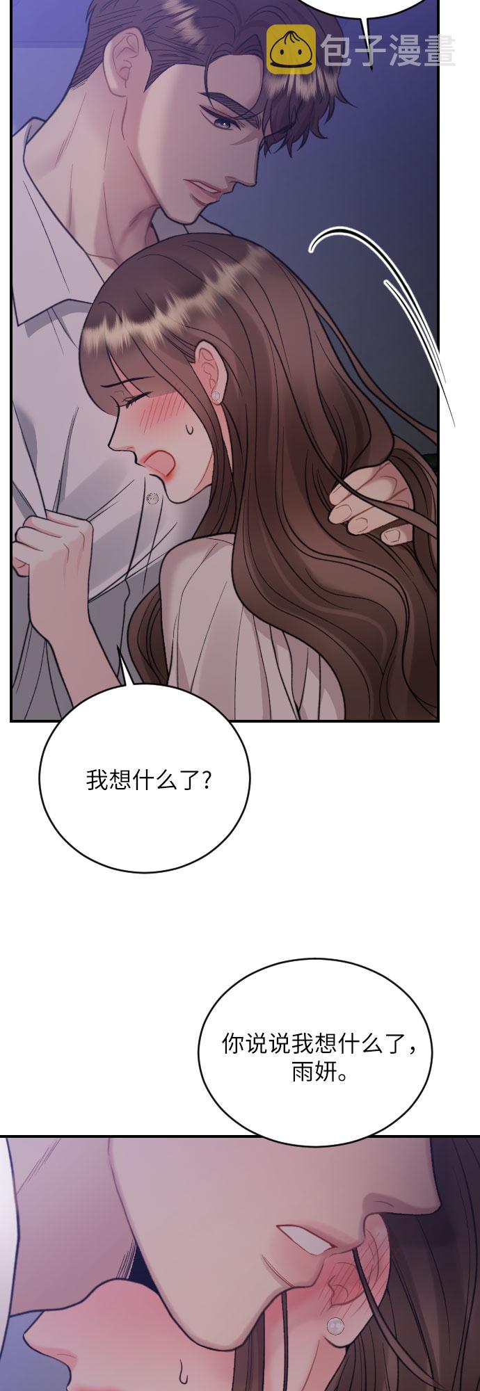 第25话41