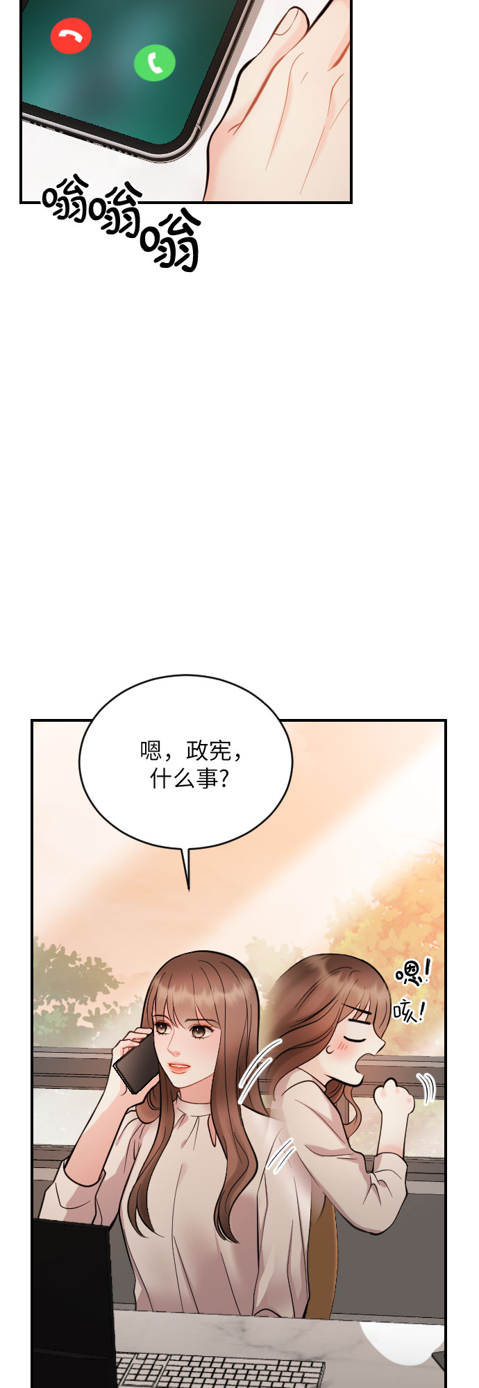 第24话41