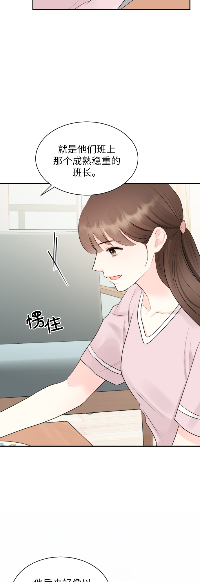 第8话9