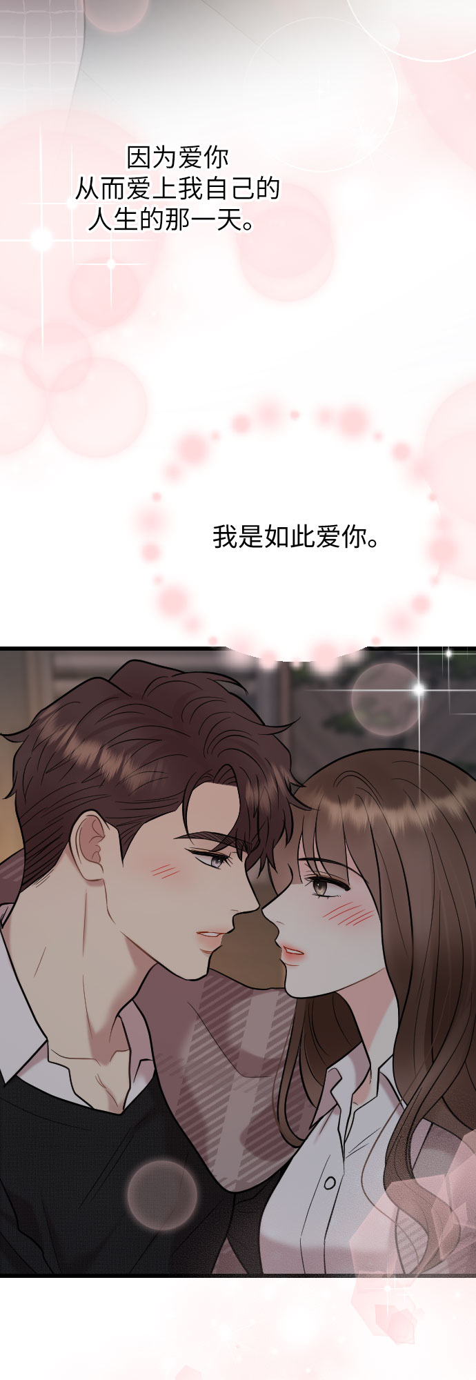 第50话54