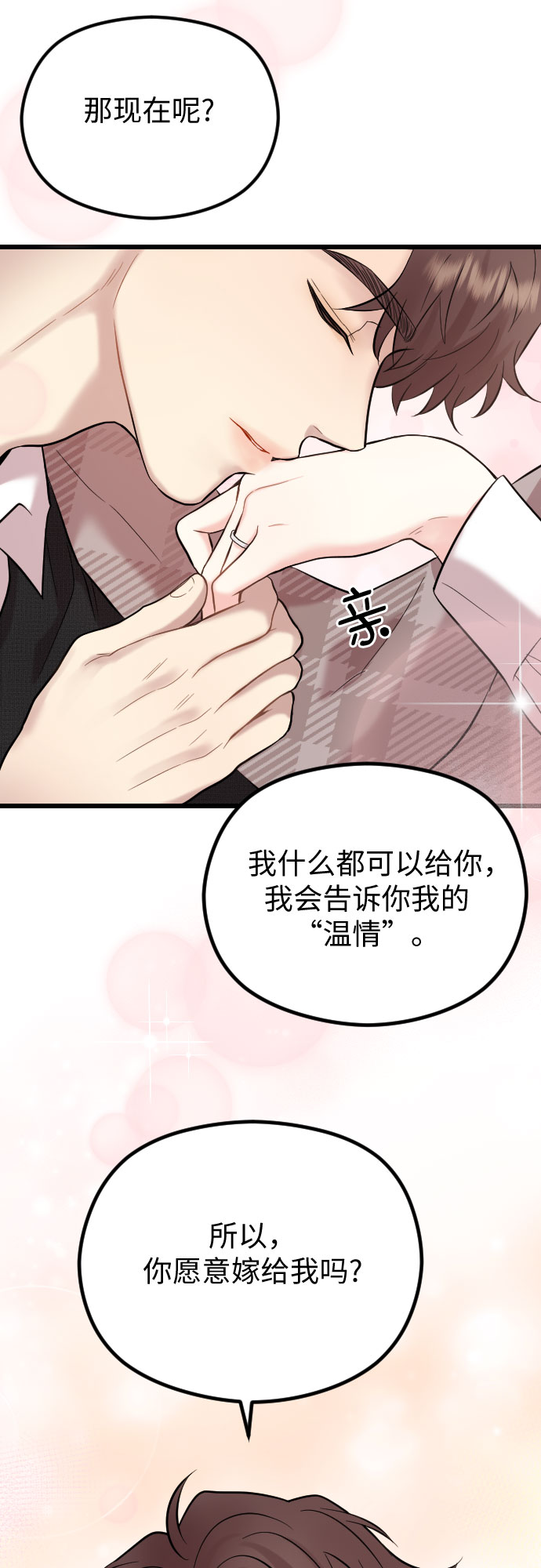 第50话50