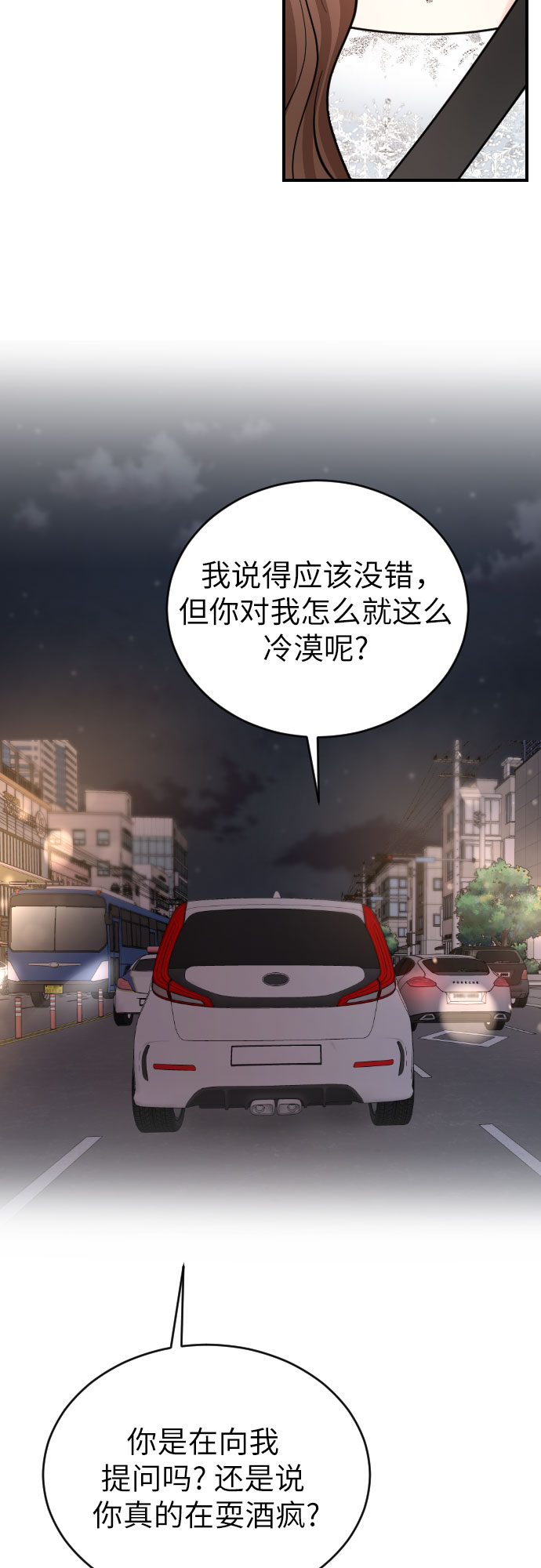 第32话51