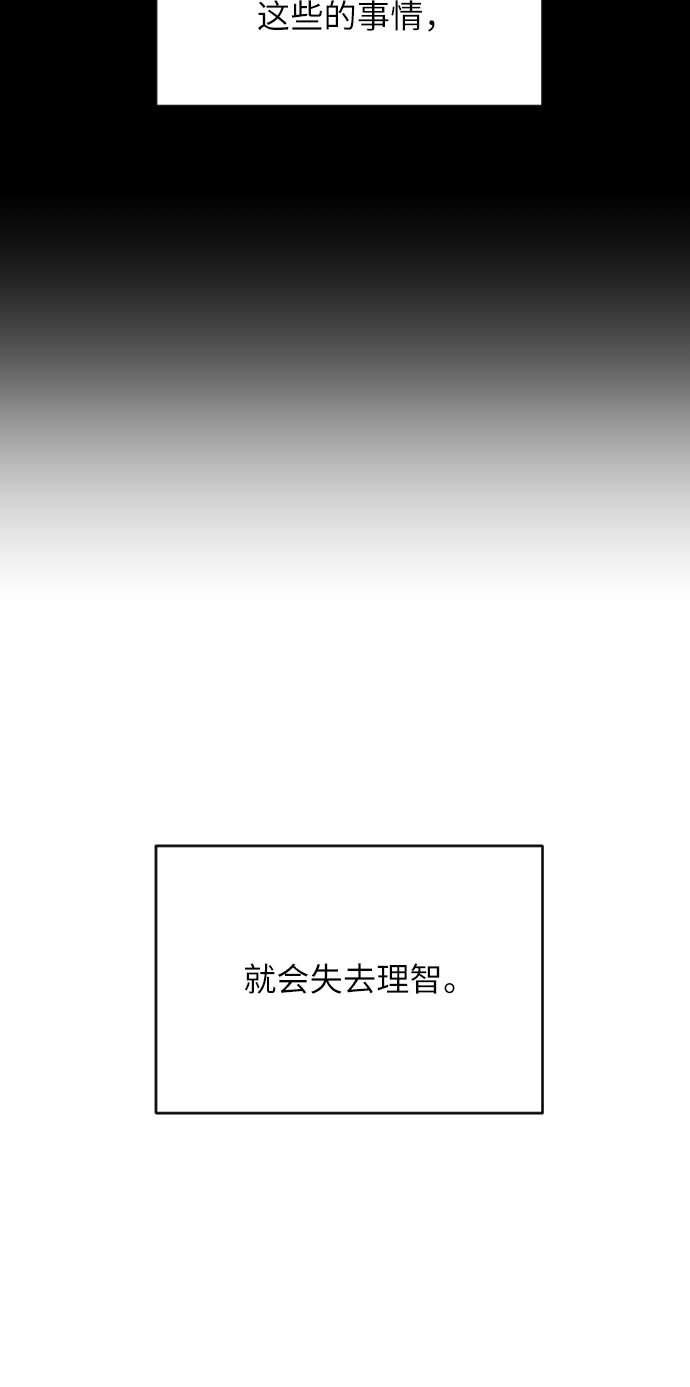第23话21