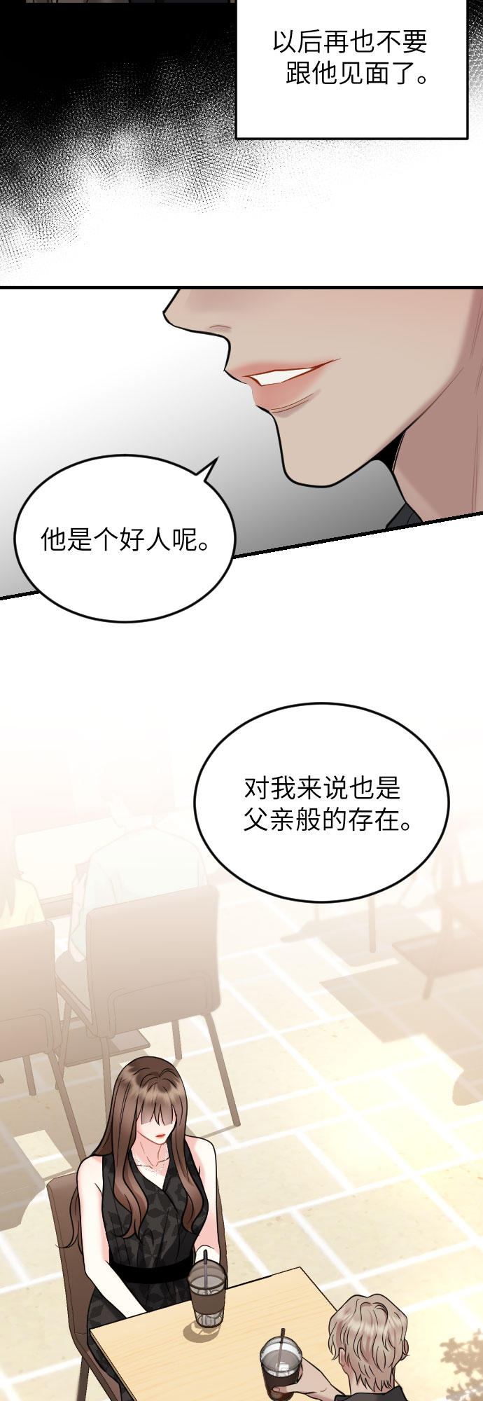 第37话20