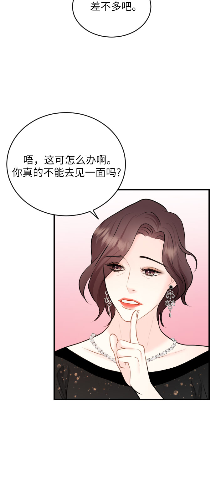 第22话24