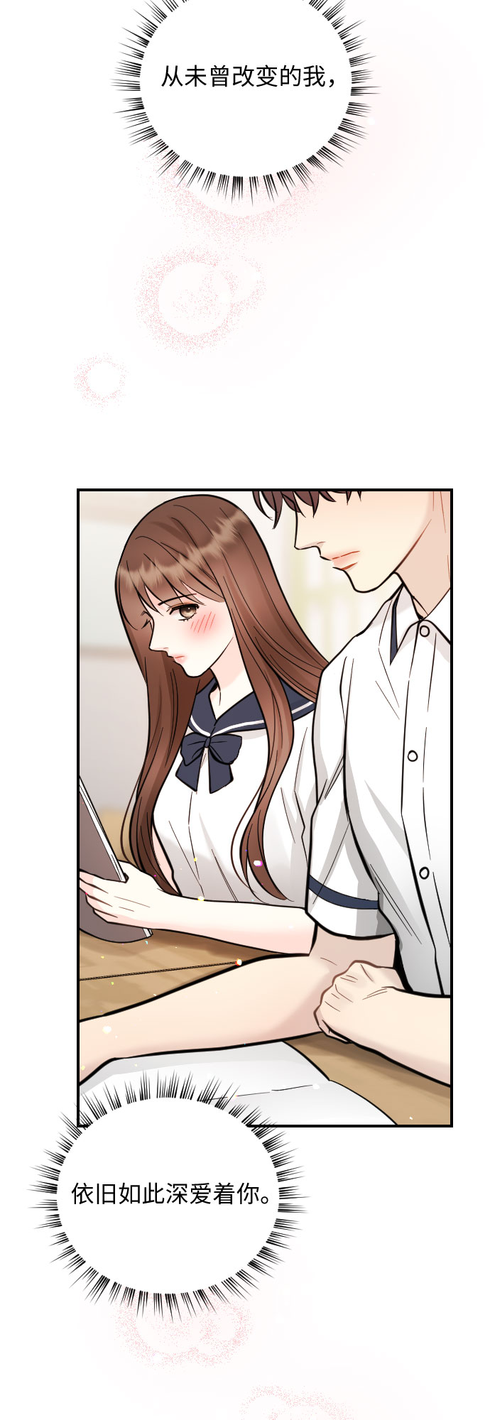 第29话53
