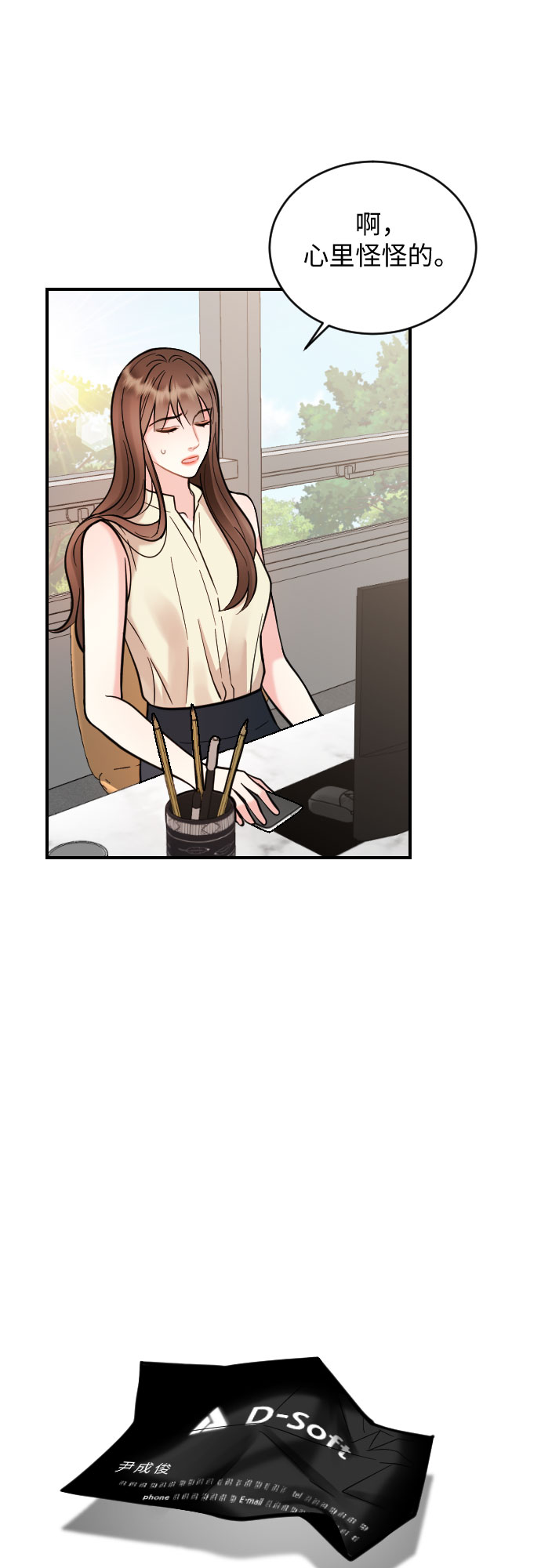 第27话21