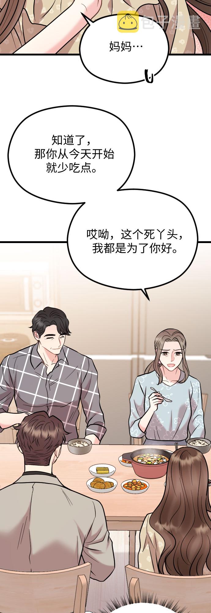 第51话47