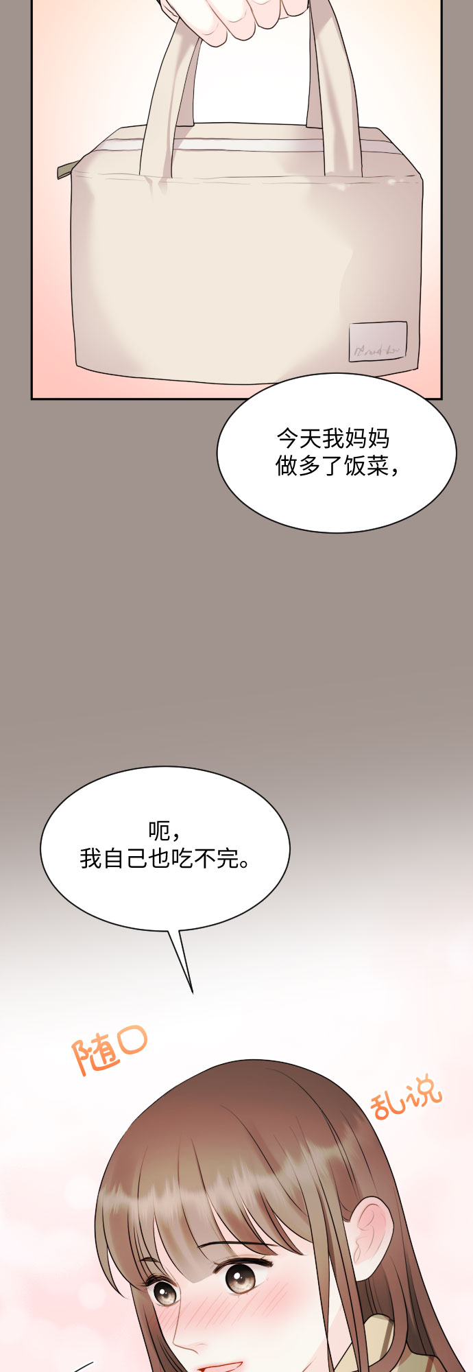 第5话35