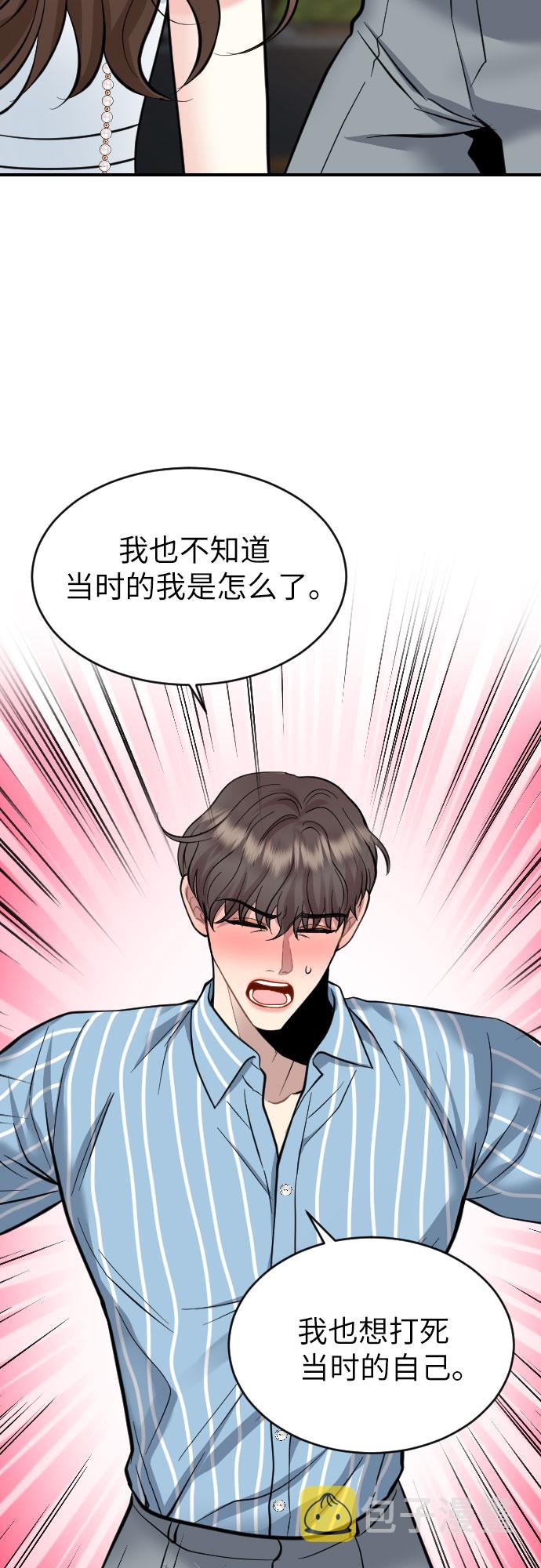 第33话53