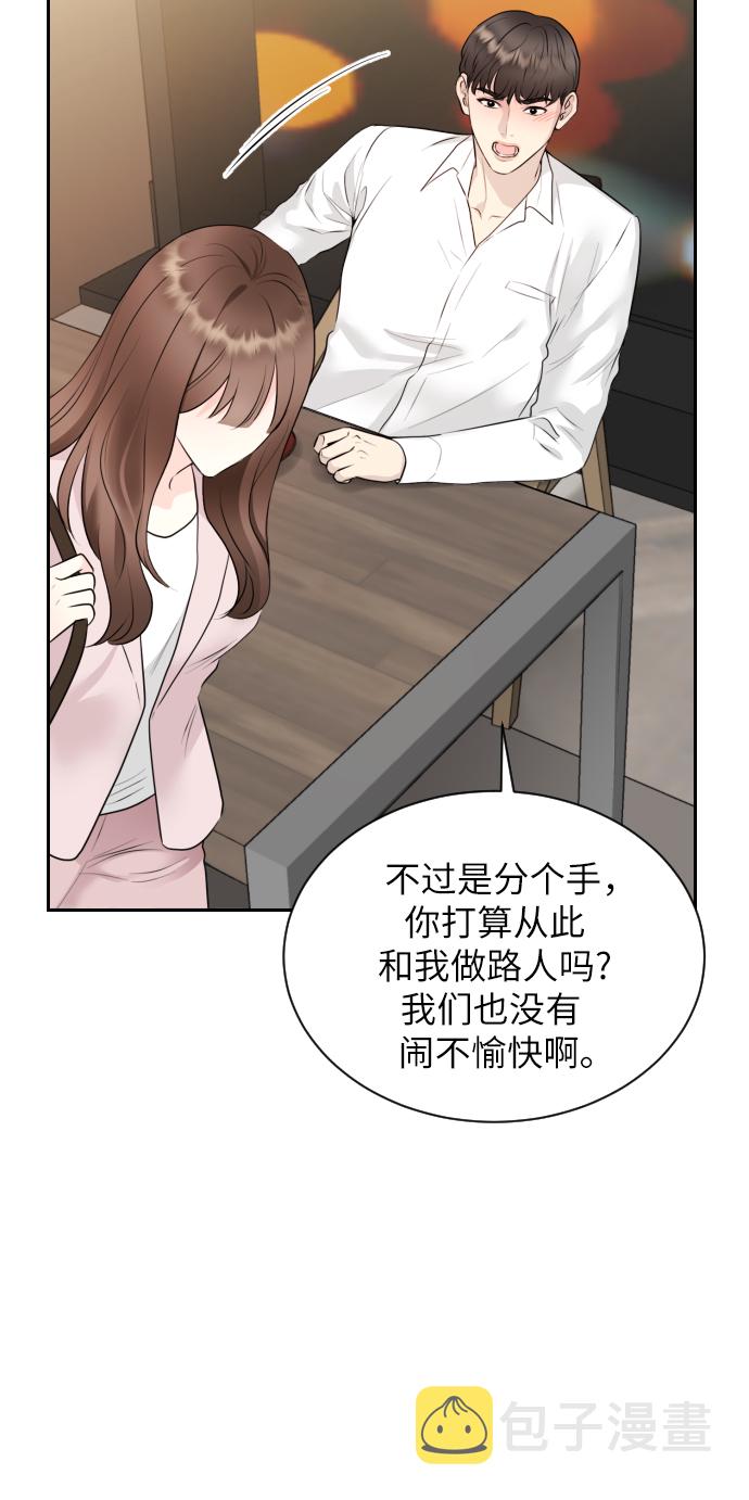 第1话26