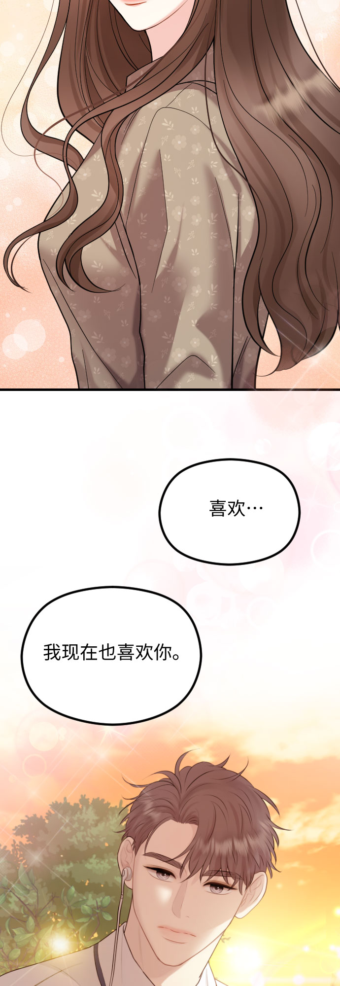 第46话5