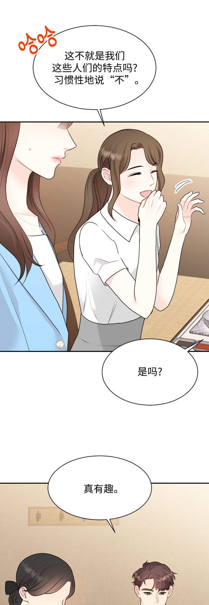 第5话13