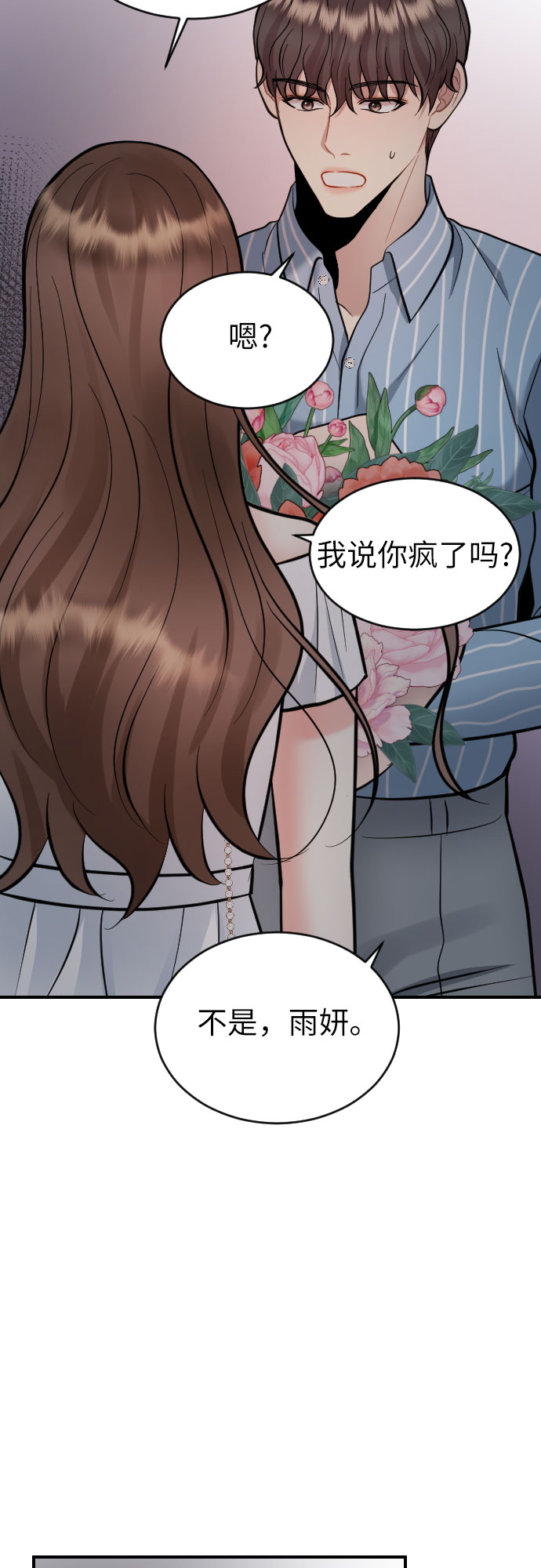 第33话63