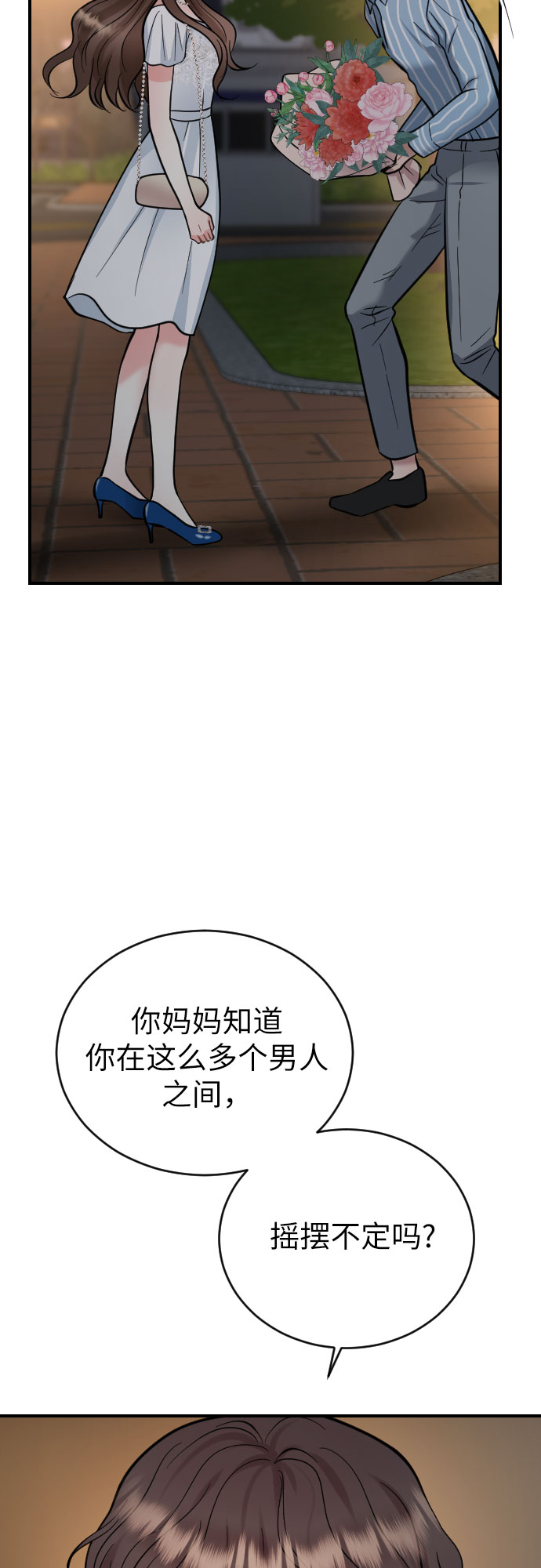 第33话77