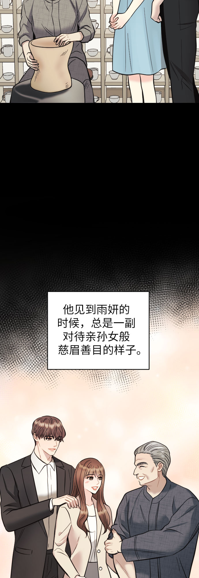 第33话31