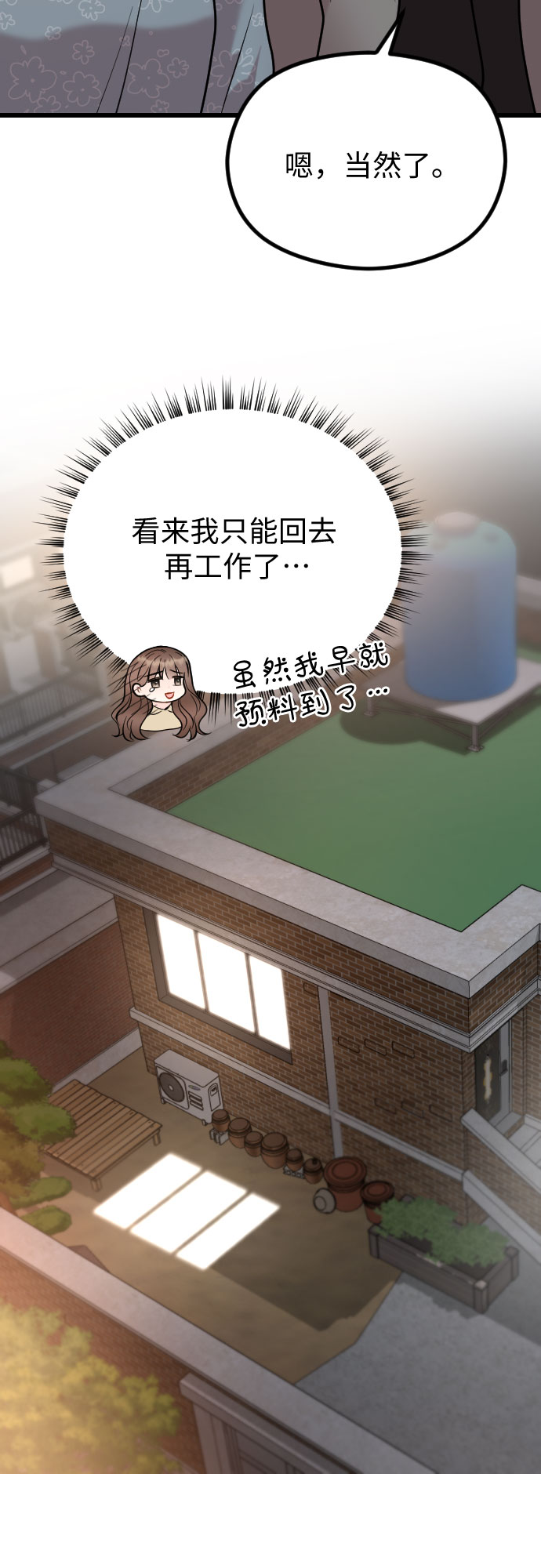 第51话64