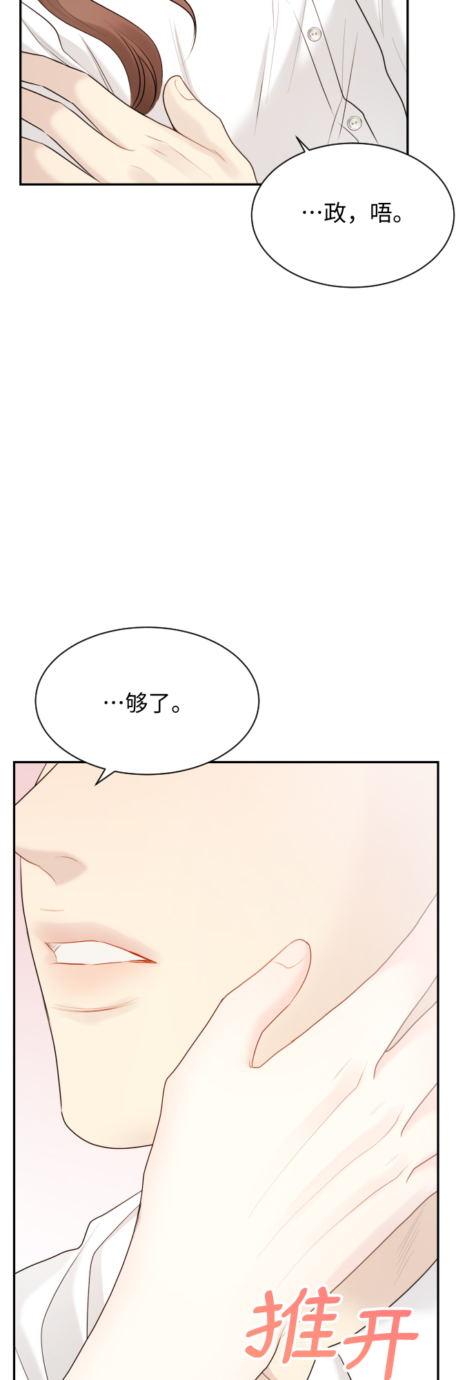 第17话58