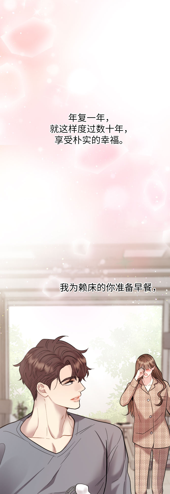 第46话64