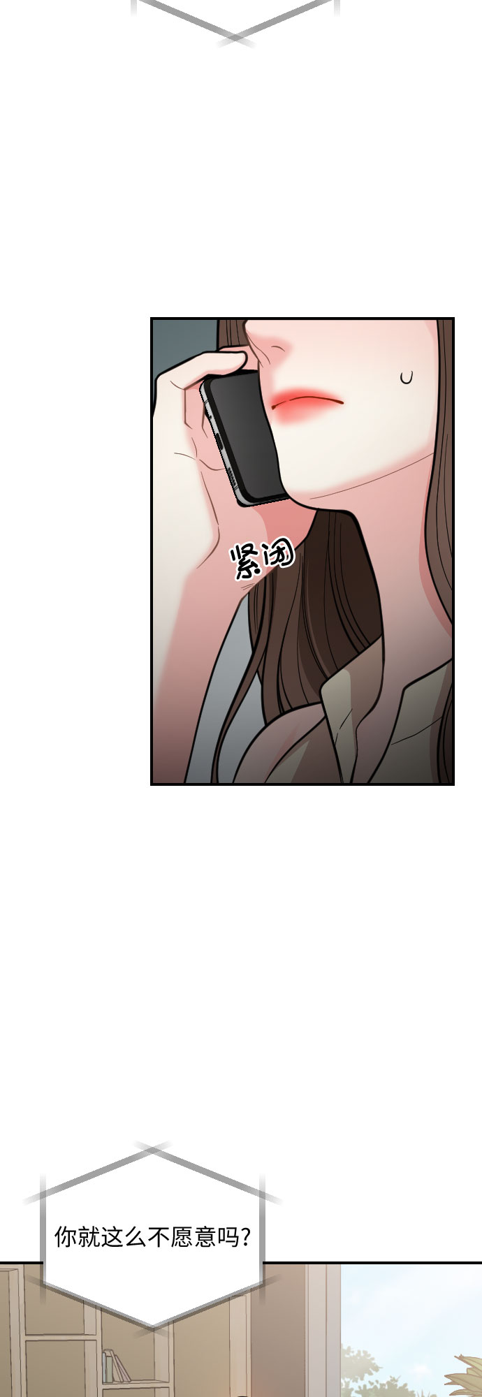 第27话18