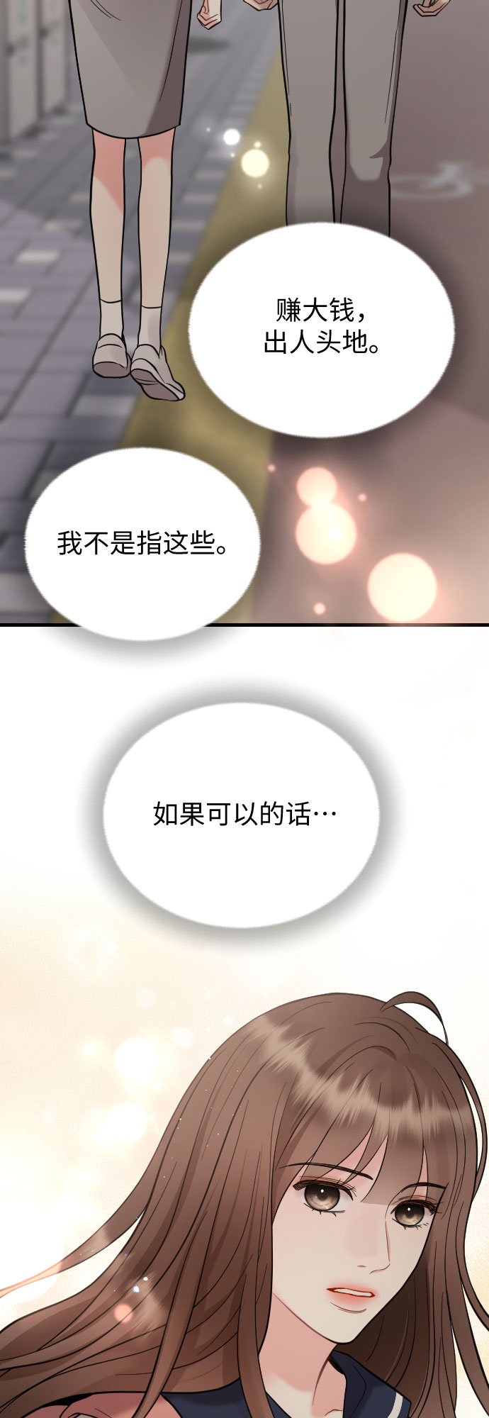 第45话40