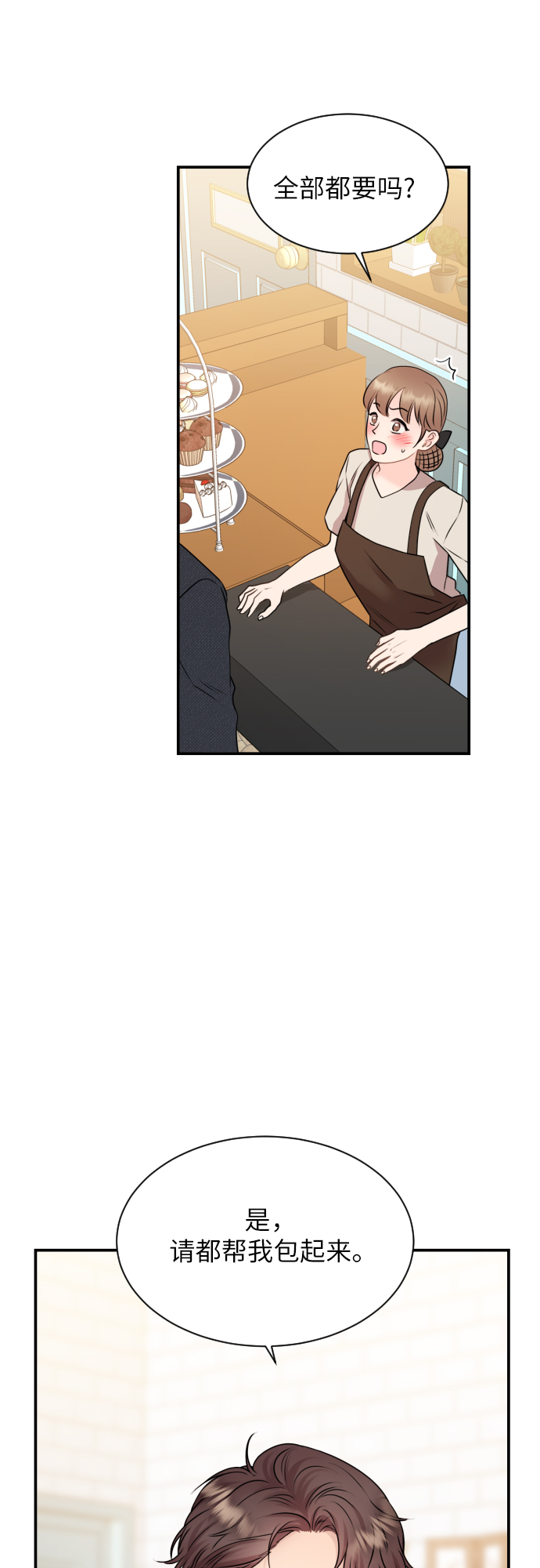 第1话60